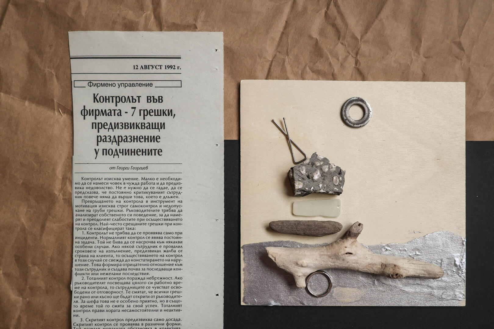 Untitled Untitled